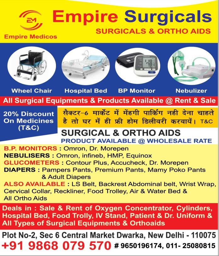 Advertisement