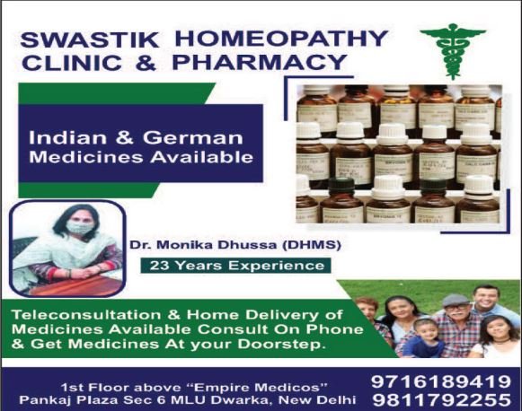 Advertisement