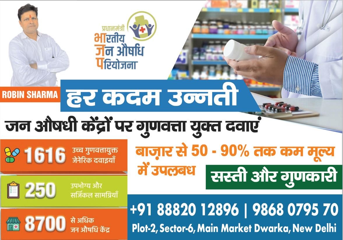 Advertisement