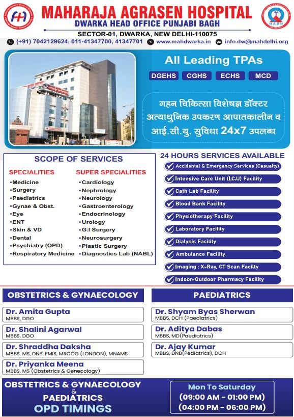 Advertisement