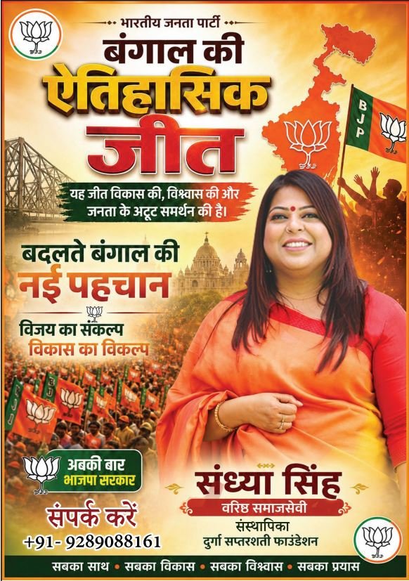 Advertisement