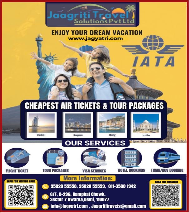 Advertisement